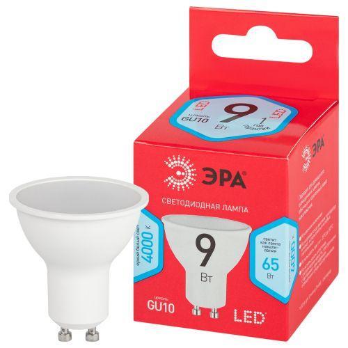 Лампа светодиодная RED LINE LED MR16-9W-840-GU10 R 9Вт MR16 софит 4000К нейтр. бел. GU10 Эра Б0050692