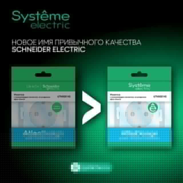 Выключатель 1-кл. СП AtlasDesign 10А IP20 (сх. 1а) 10AX с подсветкой механизм шампань SE ATN000513