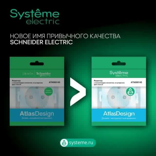 Переключатель проходной 1-кл. СП AtlasDesign 10А IP20 (сх. 6) 10AX механизм шампань SE ATN000561