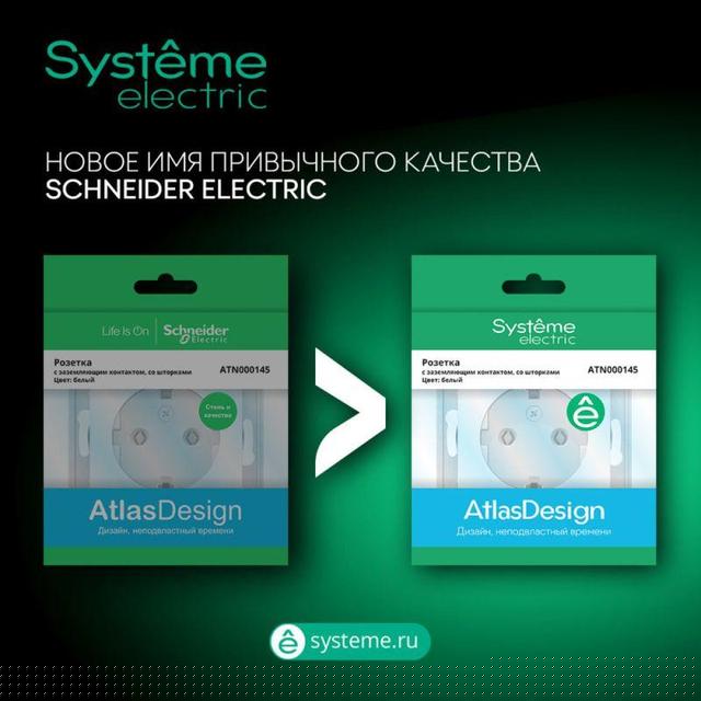 Розетка AtlasDesign 16А с заземл. механизм лотос SE ATN001343