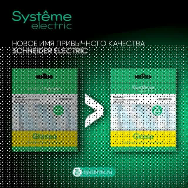 Переключатель проходной 1-кл. СП Glossa 10А IP20 (сх. 6) 10AX механизм титан SE GSL000461