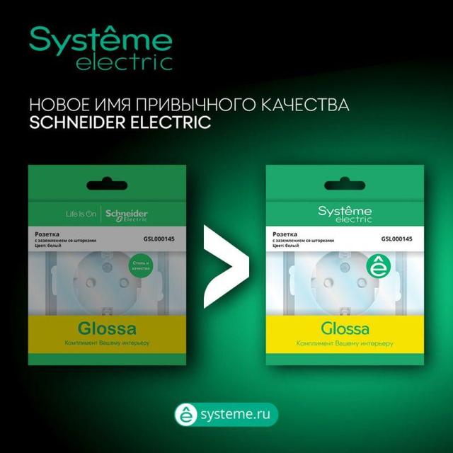 Розетка Glossa 16А с заземл. механизм сосна SE GSL001543
