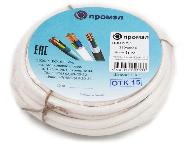 Провод ПВС 2х2.5 Б (бухта 5м) (шт) ПромЭл 13321520