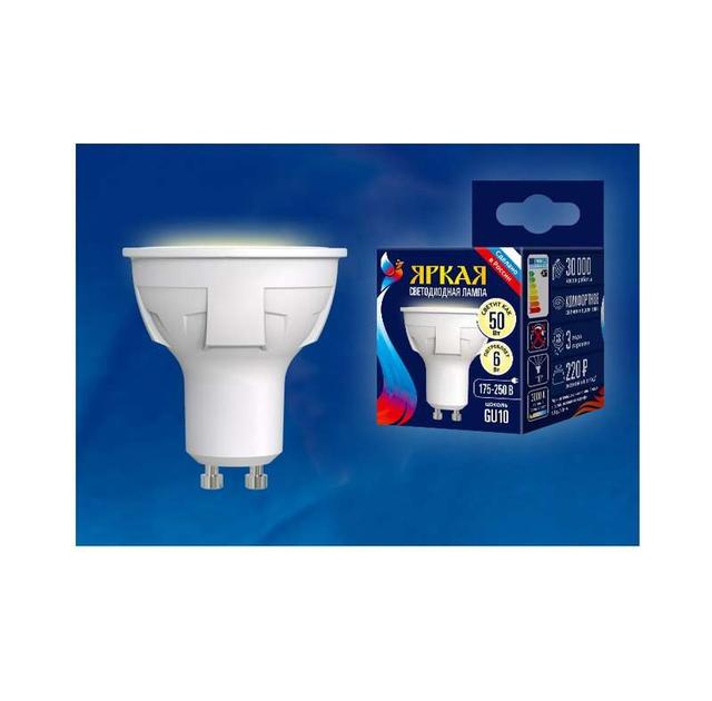 Лампа светодиодная LED-JCDR 6W/WW/GU10/FR PLP01WH Яркая JCDR 6Вт матовая 3000К тепл. бел. GU10 (упак. картон) Uniel UL-00002423