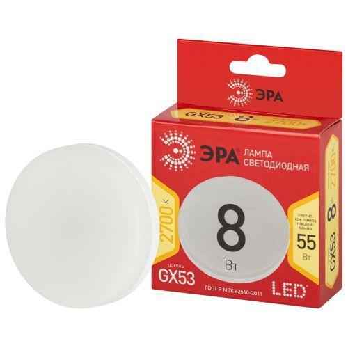 Лампа светодиодная LED GX-8W-827-GX53 R GX 8Вт таблетка GX53 тепл. бел. ЭРА Б0050604